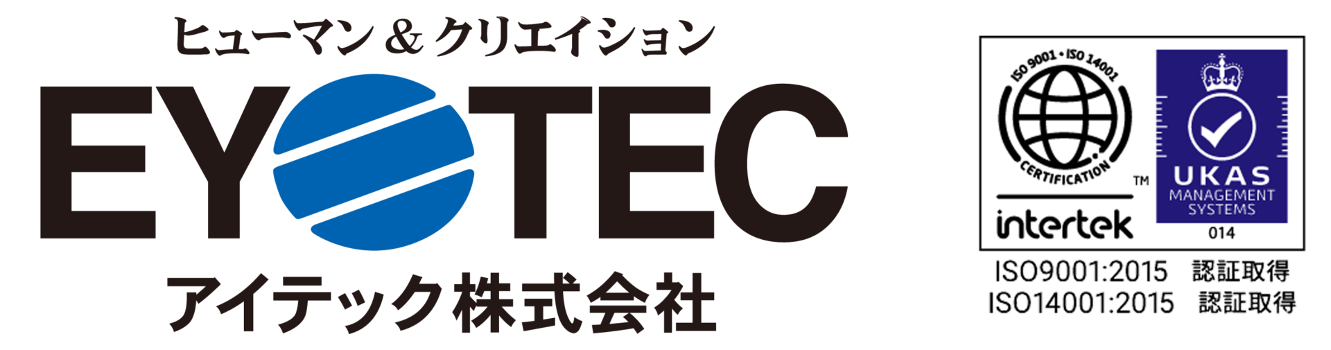 eyetec+iso_logo